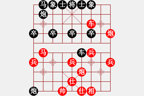 象棋棋谱图片：陈水杰三号(风魔)-和-xqlmo(5f) - 步数：40 