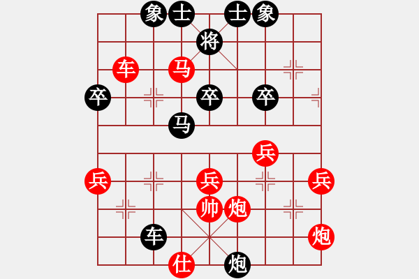 象棋棋譜圖片：陳水杰三號(hào)(風(fēng)魔)-和-xqlmo(5f) - 步數(shù)：60 