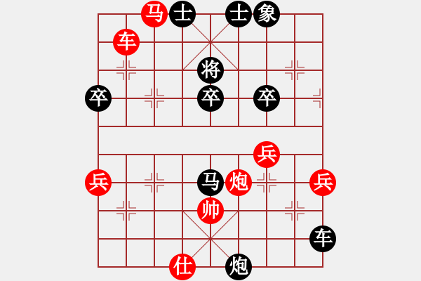 象棋棋谱图片：陈水杰三号(风魔)-和-xqlmo(5f) - 步数：70 