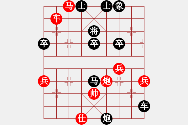 象棋棋譜圖片：陳水杰三號(hào)(風(fēng)魔)-和-xqlmo(5f) - 步數(shù)：70 