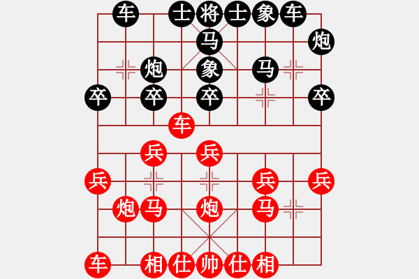 象棋棋譜圖片：臨朐 高棟華 先負(fù) 高密 楊成亮 2010.12.4 - 步數(shù)：20 