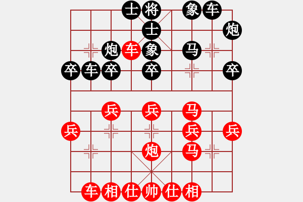 象棋棋譜圖片：臨朐 高棟華 先負(fù) 高密 楊成亮 2010.12.4 - 步數(shù)：30 