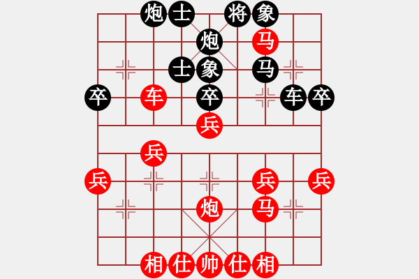 象棋棋譜圖片：臨朐 高棟華 先負(fù) 高密 楊成亮 2010.12.4 - 步數(shù)：40 