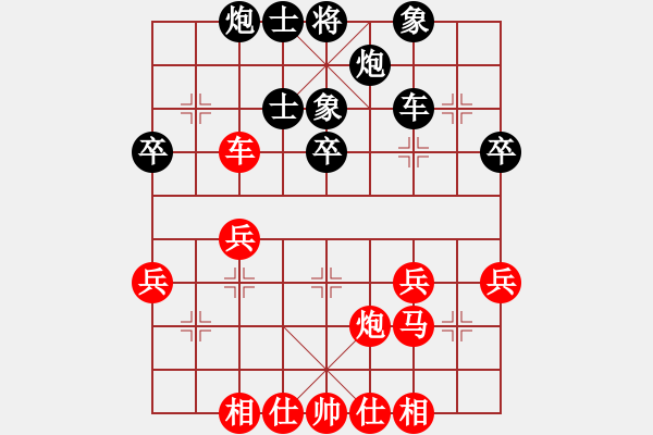 象棋棋譜圖片：臨朐 高棟華 先負(fù) 高密 楊成亮 2010.12.4 - 步數(shù)：50 