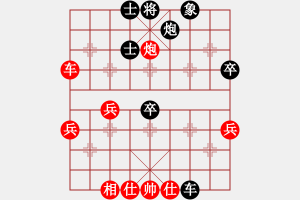 象棋棋譜圖片：臨朐 高棟華 先負(fù) 高密 楊成亮 2010.12.4 - 步數(shù)：60 