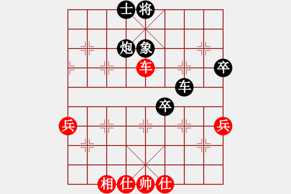 象棋棋譜圖片：臨朐 高棟華 先負(fù) 高密 楊成亮 2010.12.4 - 步數(shù)：70 