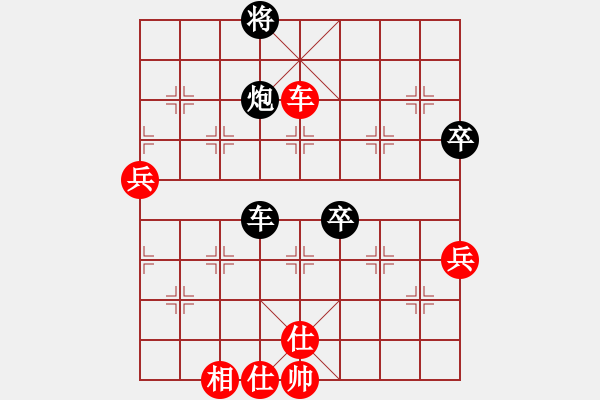 象棋棋譜圖片：臨朐 高棟華 先負(fù) 高密 楊成亮 2010.12.4 - 步數(shù)：80 