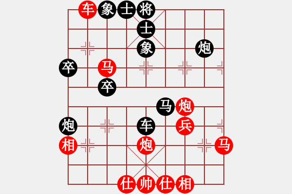 象棋棋譜圖片：西域棋友(3段)-負(fù)-歌姬鄧麗君(6段) - 步數(shù)：40 