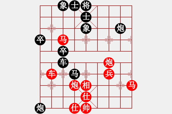 象棋棋譜圖片：西域棋友(3段)-負(fù)-歌姬鄧麗君(6段) - 步數(shù)：50 