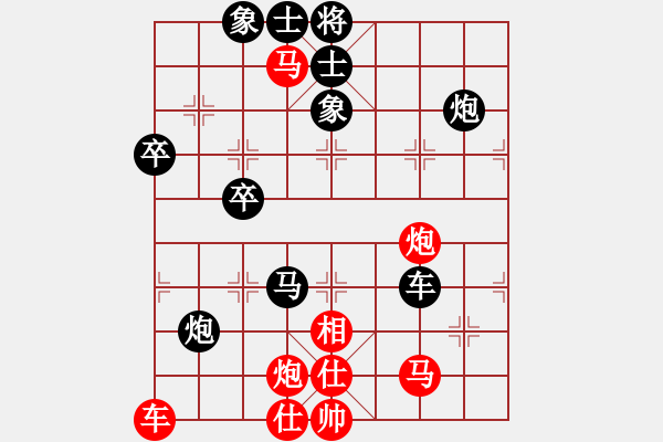 象棋棋譜圖片：西域棋友(3段)-負(fù)-歌姬鄧麗君(6段) - 步數(shù)：60 