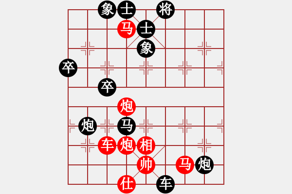 象棋棋譜圖片：西域棋友(3段)-負(fù)-歌姬鄧麗君(6段) - 步數(shù)：80 