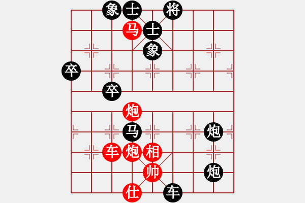 象棋棋譜圖片：西域棋友(3段)-負(fù)-歌姬鄧麗君(6段) - 步數(shù)：82 