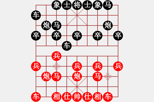 象棋棋譜圖片：潘若拉(5段)-勝-半夜妻叫(4段) - 步數(shù)：10 