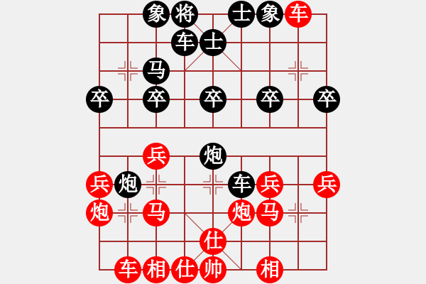 象棋棋譜圖片：潘若拉(5段)-勝-半夜妻叫(4段) - 步數(shù)：30 