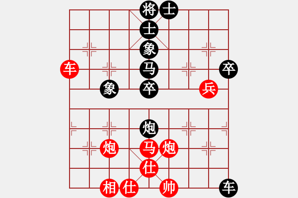 象棋棋譜圖片：潘若拉(5段)-勝-半夜妻叫(4段) - 步數(shù)：80 