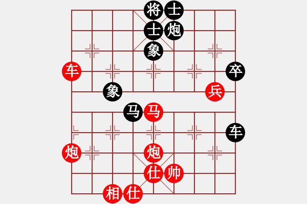 象棋棋譜圖片：潘若拉(5段)-勝-半夜妻叫(4段) - 步數(shù)：90 