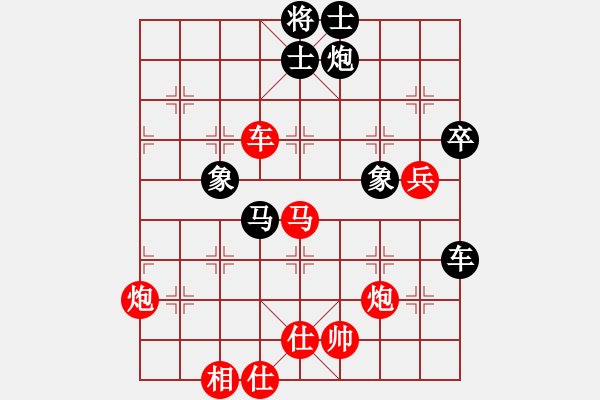 象棋棋譜圖片：潘若拉(5段)-勝-半夜妻叫(4段) - 步數(shù)：93 