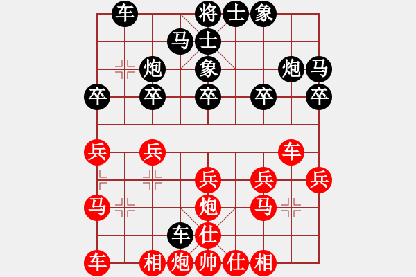 象棋棋譜圖片：李吉忠(9-1) 先負(fù) wgp - 步數(shù)：20 