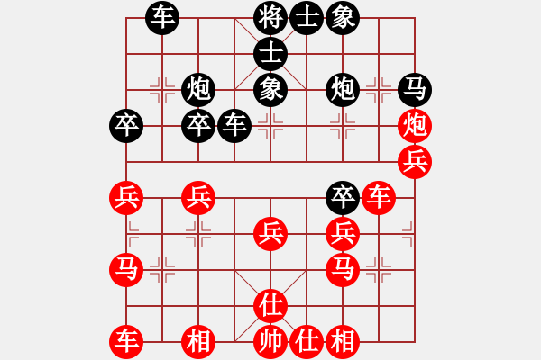 象棋棋譜圖片：李吉忠(9-1) 先負(fù) wgp - 步數(shù)：30 