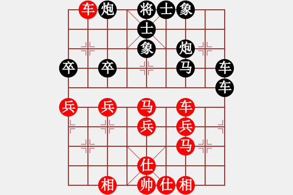 象棋棋譜圖片：李吉忠(9-1) 先負(fù) wgp - 步數(shù)：40 