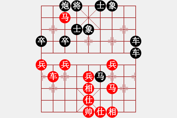 象棋棋譜圖片：李吉忠(9-1) 先負(fù) wgp - 步數(shù)：50 