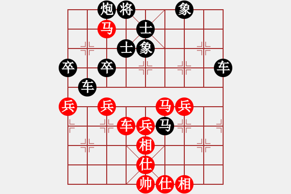 象棋棋譜圖片：李吉忠(9-1) 先負(fù) wgp - 步數(shù)：54 