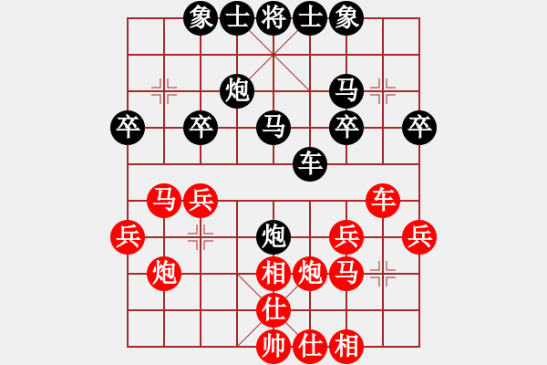 象棋棋谱图片：汪洋 先和 王斌 - 步数：30 