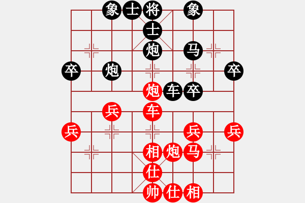 象棋棋谱图片：汪洋 先和 王斌 - 步数：40 