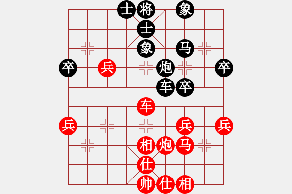 象棋棋谱图片：汪洋 先和 王斌 - 步数：46 