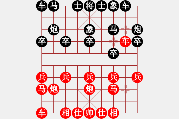 象棋棋譜圖片：定定先負(fù)王運(yùn)海 - 步數(shù)：10 