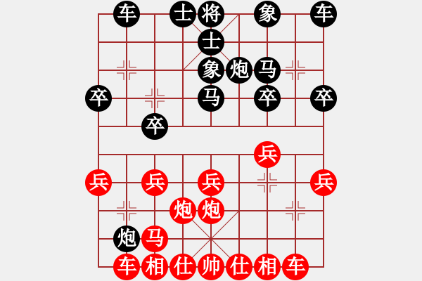 象棋棋譜圖片：2023.6.23.16先勝邊馬五六炮對反宮馬進(jìn)3卒飛右象 - 步數(shù)：20 