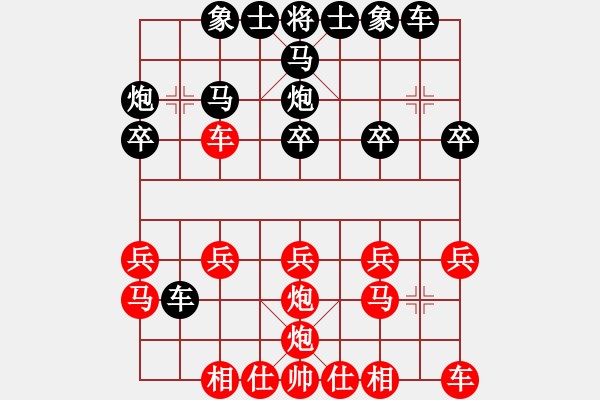 象棋棋譜圖片：Krosa 3002594(草民) 負(fù) Lekima 3083232(校尉) - 步數(shù)：20 