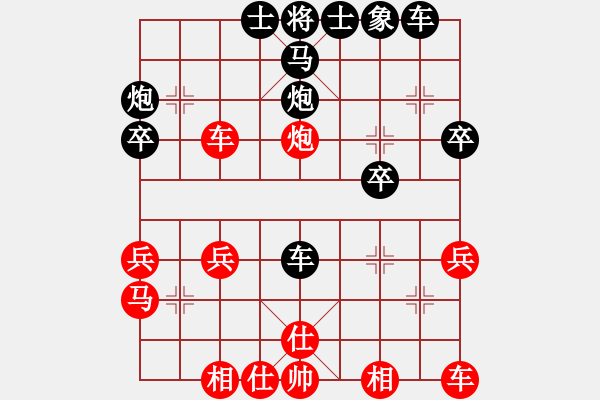 象棋棋譜圖片：Krosa 3002594(草民) 負(fù) Lekima 3083232(校尉) - 步數(shù)：30 