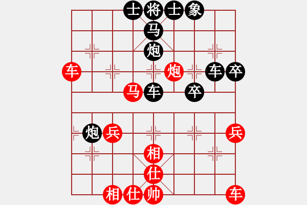 象棋棋譜圖片：Krosa 3002594(草民) 負(fù) Lekima 3083232(校尉) - 步數(shù)：40 