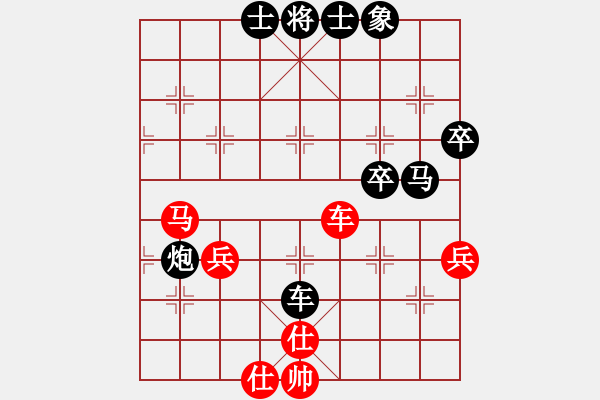 象棋棋譜圖片：Krosa 3002594(草民) 負(fù) Lekima 3083232(校尉) - 步數(shù)：50 