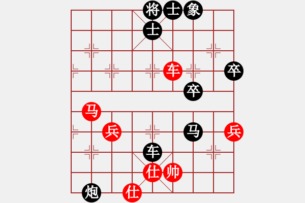 象棋棋譜圖片：Krosa 3002594(草民) 負(fù) Lekima 3083232(校尉) - 步數(shù)：60 