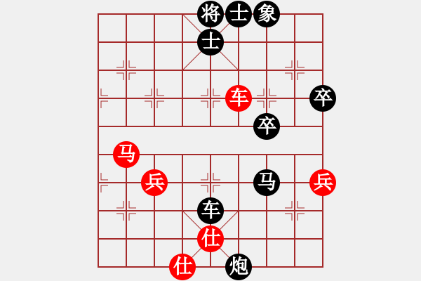 象棋棋譜圖片：Krosa 3002594(草民) 負(fù) Lekima 3083232(校尉) - 步數(shù)：62 