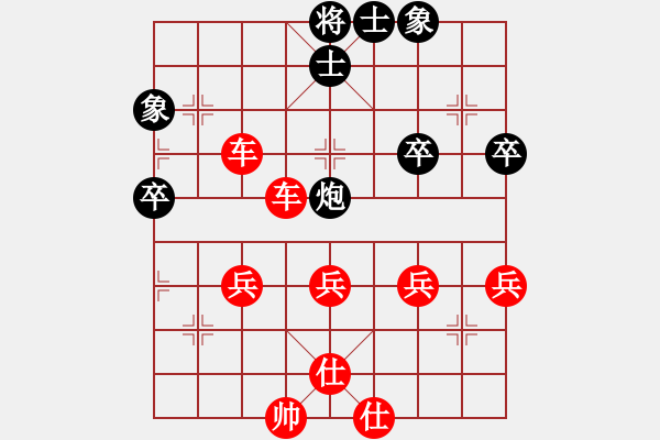 象棋棋譜圖片：橫才俊儒[292832991] -VS- 勇闖天涯[1245153842] - 步數(shù)：50 