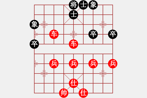 象棋棋譜圖片：橫才俊儒[292832991] -VS- 勇闖天涯[1245153842] - 步數(shù)：51 