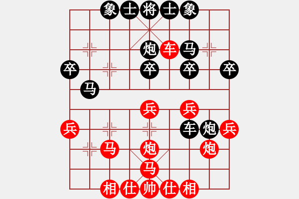 象棋棋譜圖片：紫薇花對(duì)紫微郎 勝 西域駱駝abc - 步數(shù)：30 