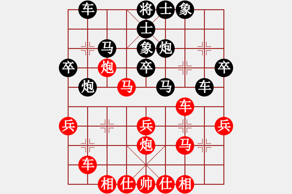 象棋棋譜圖片：江西 程琨 勝 南京 朱以欣 - 步數(shù)：30 