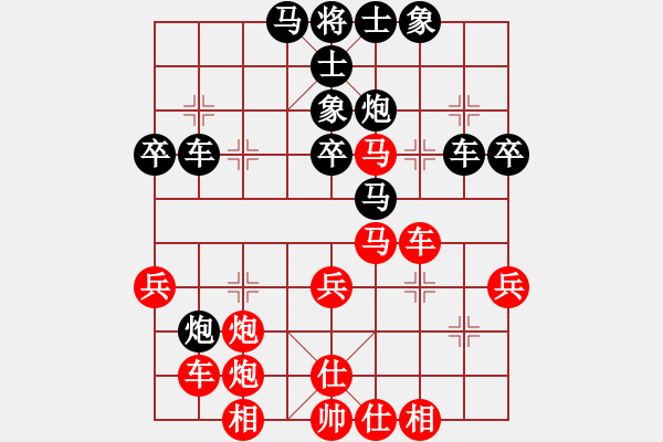 象棋棋譜圖片：江西 程琨 勝 南京 朱以欣 - 步數(shù)：40 