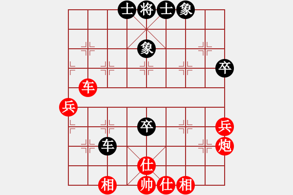 象棋棋谱图片：江西 程琨 胜 南京 朱以欣 - 步数：75 