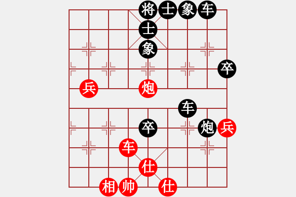 象棋棋譜圖片：劉永紅（業(yè)9-1） 先勝 bbboy002（業(yè)8-3） - 步數(shù)：57 