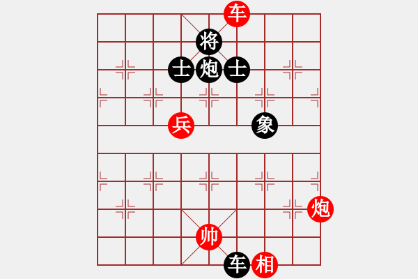 象棋棋譜圖片：微型螺紋(9段)-和-xiaozht(9段) - 步數(shù)：110 