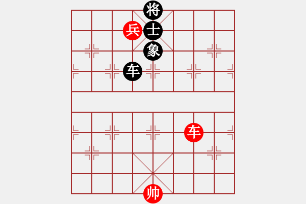 象棋棋譜圖片：微型螺紋(9段)-和-xiaozht(9段) - 步數(shù)：180 