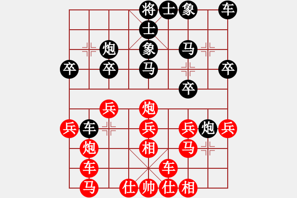 象棋棋譜圖片：微型螺紋(9段)-和-xiaozht(9段) - 步數(shù)：20 