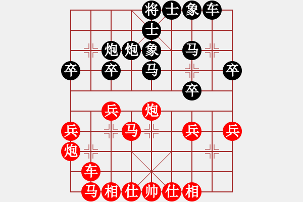 象棋棋譜圖片：微型螺紋(9段)-和-xiaozht(9段) - 步數(shù)：30 