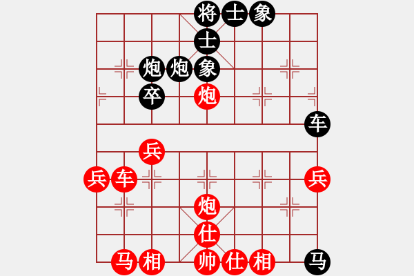 象棋棋譜圖片：微型螺紋(9段)-和-xiaozht(9段) - 步數(shù)：50 