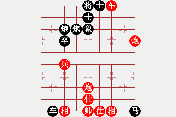 象棋棋譜圖片：微型螺紋(9段)-和-xiaozht(9段) - 步數(shù)：60 